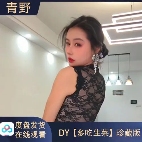 色黄直播用户李小姐头像展示